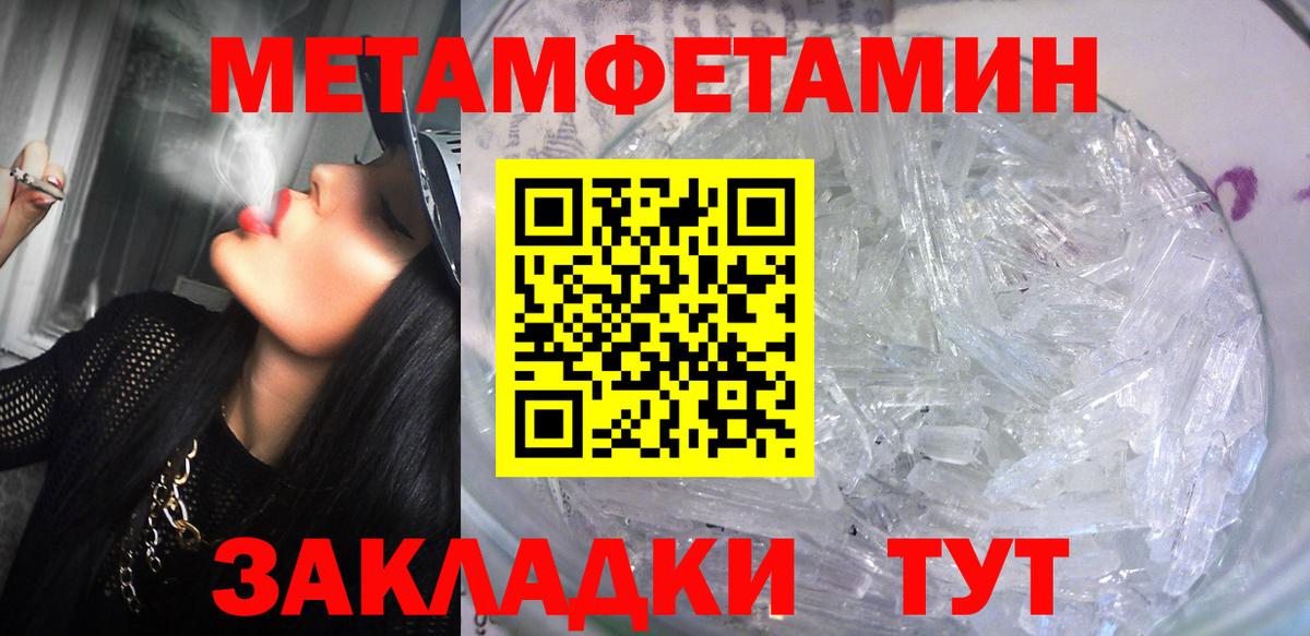 Amphetamine Розовый Баксан