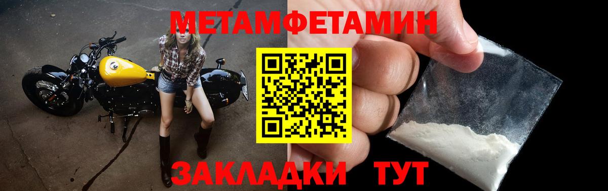 АМФЕТАМИН  АМФЕТАМИН Розовый  Вход с VPN  Баксан 