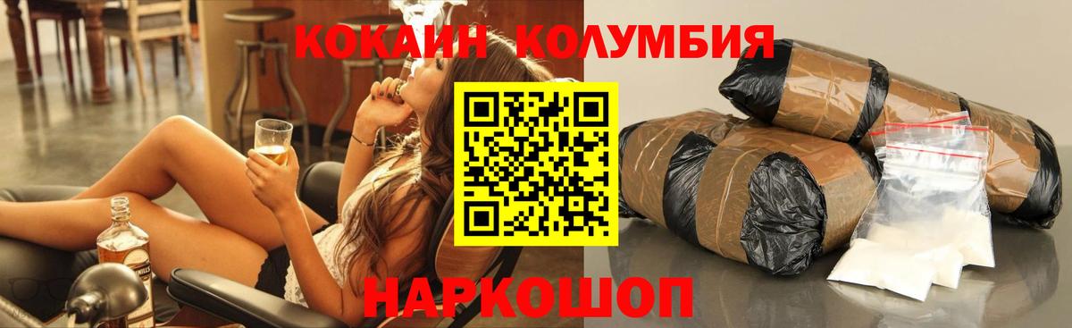 COCAIN FishScale  COCAIN FishScale  Баксан  закладки  Вход с VPN 