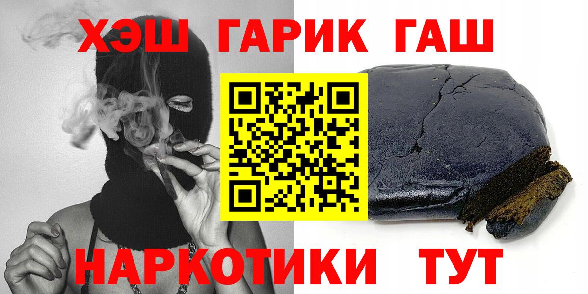 Гашиш гарик Баксан