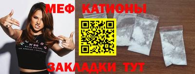 эйфоретик Апрелевка