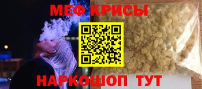 эйфоретик Апрелевка