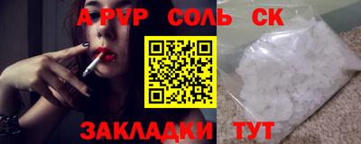 apvp Апшеронск