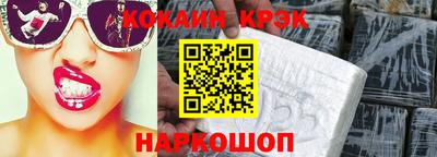 эйфоретик Апрелевка