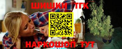 каннабис Аргун