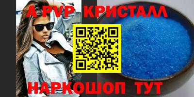 эйфоретик Апрелевка