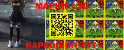 эйфоретик Апрелевка