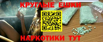 эйфоретик Апрелевка