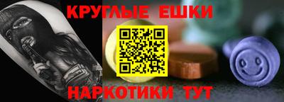 каннабис Аргун