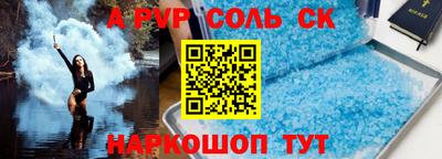 эйфоретик Апрелевка