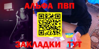 эйфоретик Апрелевка