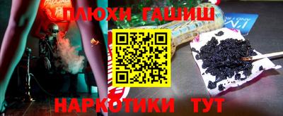 apvp Апшеронск