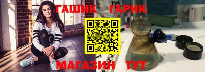 каннабис Аргун