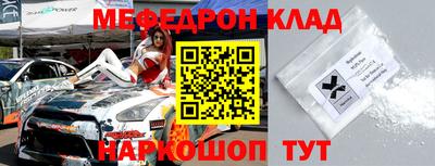 эйфоретик Апрелевка