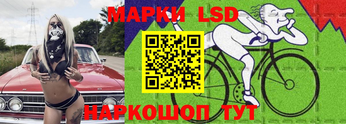 Лсд 25 экстази кислота Баксан