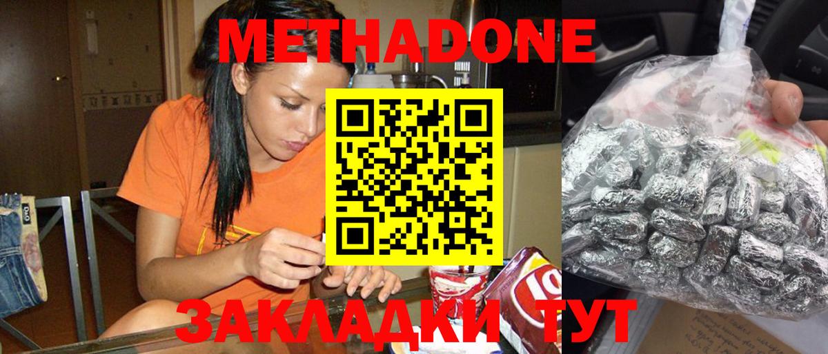NBOMe  Метамфетамин  Вход с VPN  Баксан  Меф   ГАШИШ 