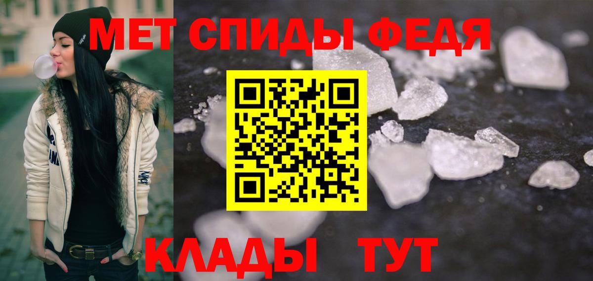 Баксан  МЕТАМФЕТАМИН пудра  Вход с VPN 