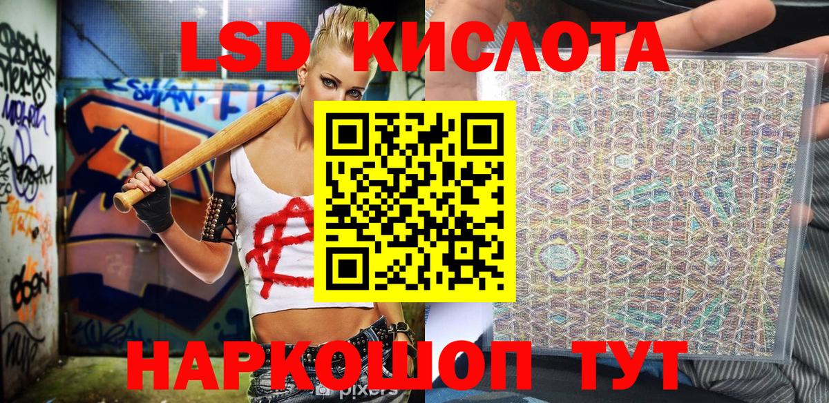 Наркотические марки 1,8мг  Вход с VPN  Баксан 