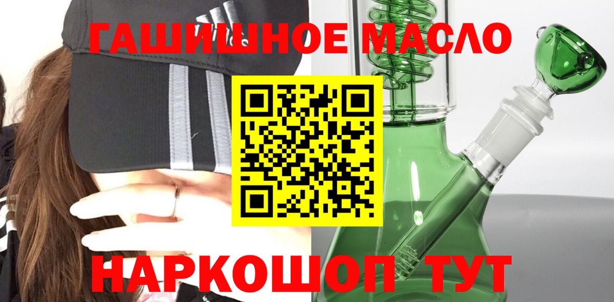 Баксан  Дистиллят ТГК концентрат  Вход с VPN 
